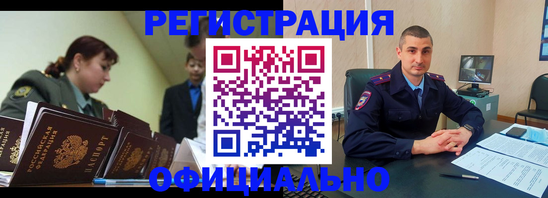 найти адрес прописки в Харабали