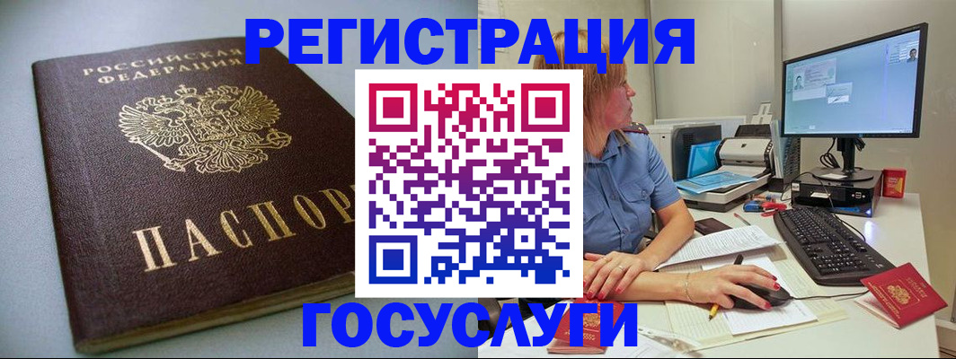 временная регистрация надежно в Харабали